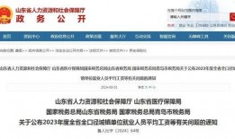 建瓯新闻爆料网最新公示