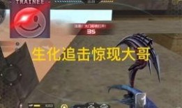 cfm最新活动爆料角色