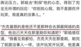 黑料每日爆料最新消息,揭秘娱乐圈最新猛料，真相即将揭晓！