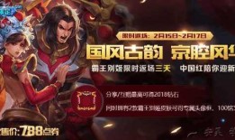 霸王别姬返场最新爆料,经典再现，传奇故事再掀热潮