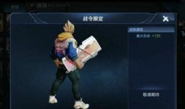 典韦新皮肤爆料最新视频,霸气侧漏，勇猛无敌！