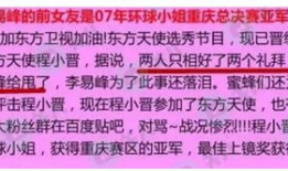 关爱八卦最新爆料,关爱爆料揭示娱乐圈幕后真相
